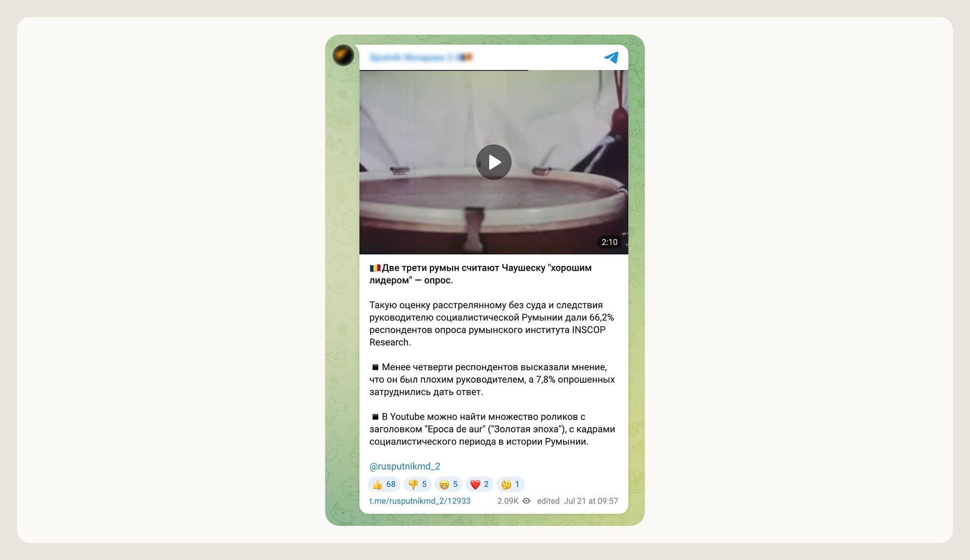 مخطط يوضح كيف تدخل النصوص النهائية المولدة بالذكاء الاصطناعي إلى قنوات الإعلام الموجودة.