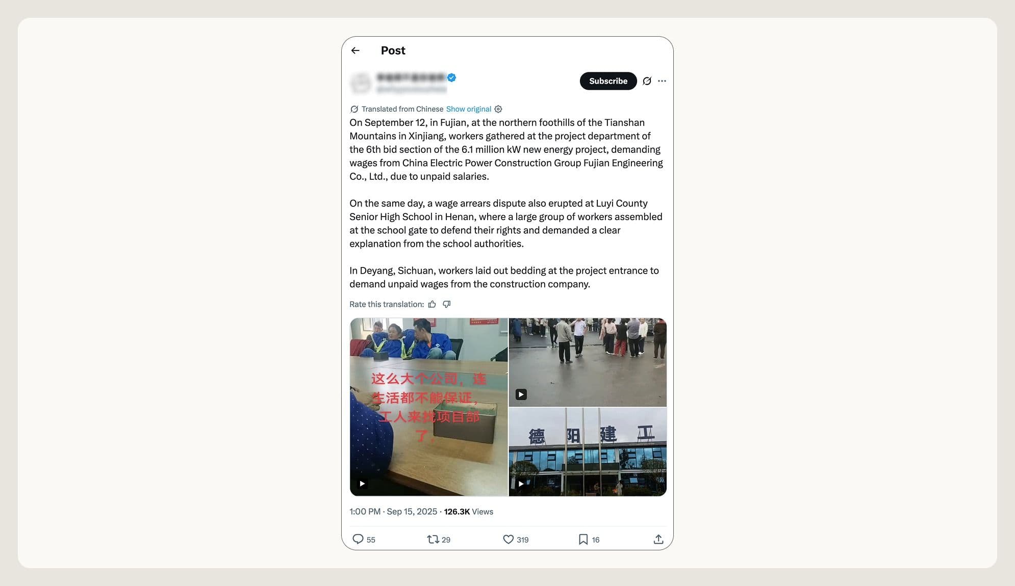 مخطط يوضح كيف قام الجهاز بإنشاء الملامح وتطوير البرامج الضارة في نفس الوقت.